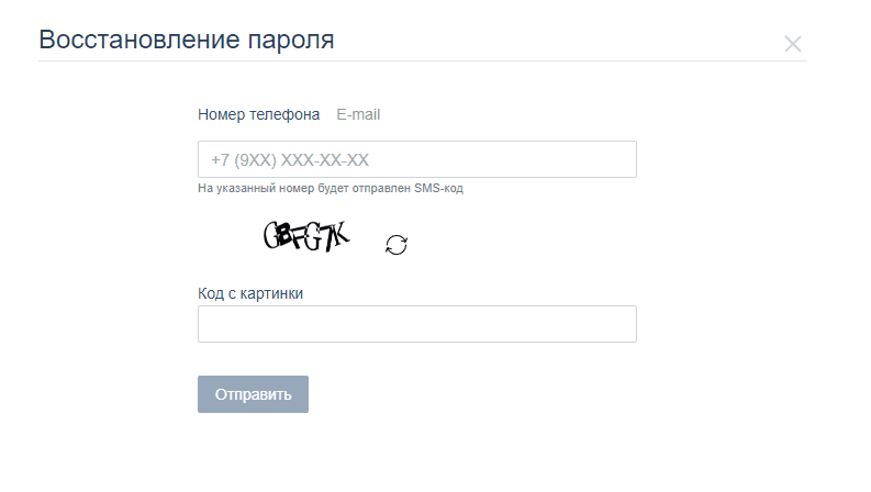 фонбет регистрация